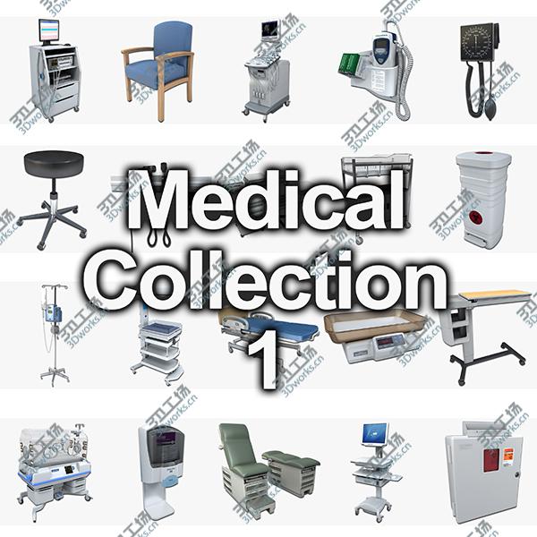 images/goods_img/20210313/Medical Collection 1/1.jpg
